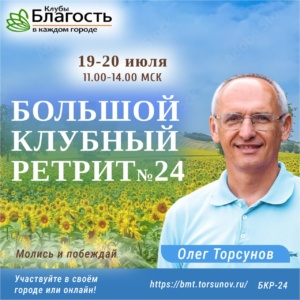 19 июля 2025 Участие в тренинге, индивидуально